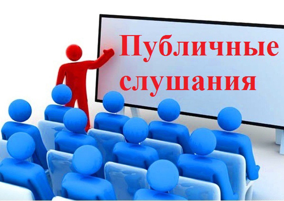 Оповещение о начале публичных слушаний по проекту постановления  администрации муниципального района «Печора»  «О внесении изменений в Правила землепользования и застройки муниципального образования сельского поселения «Каджером».