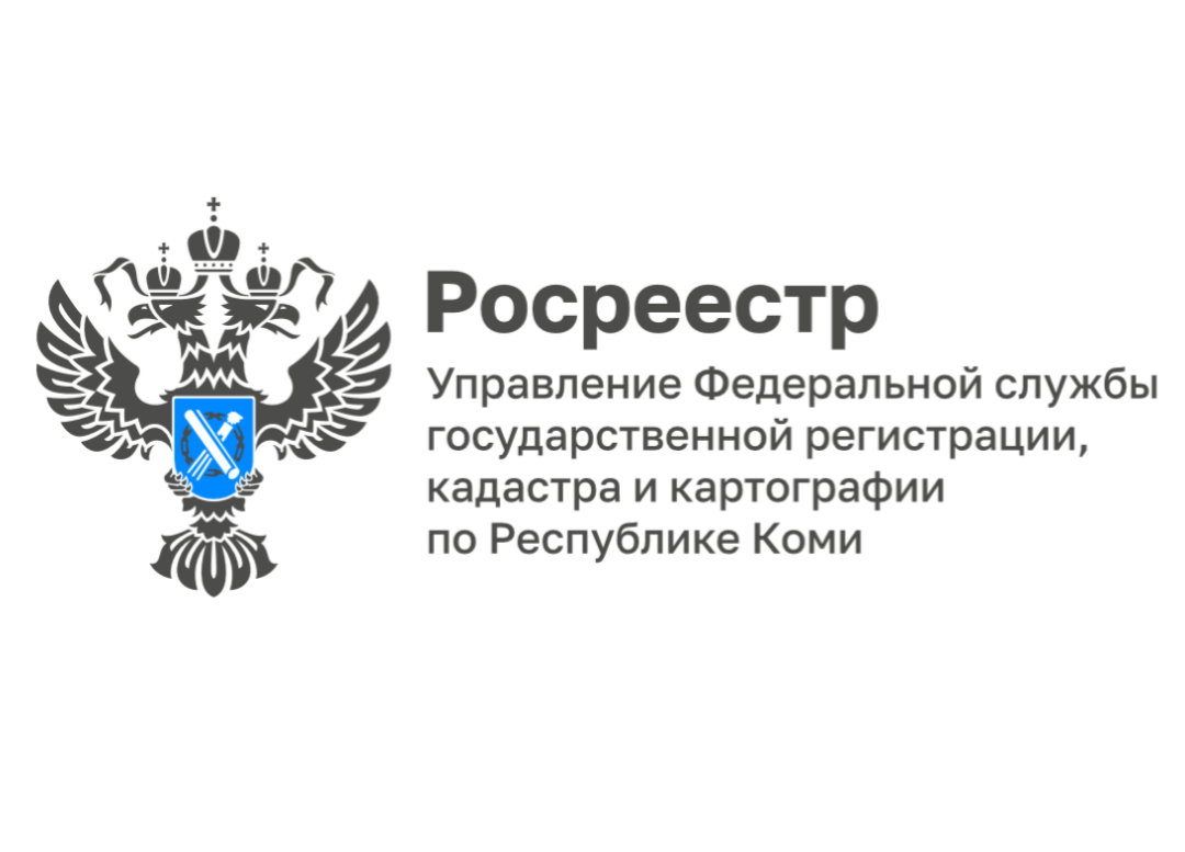 Зарегистрировать права на недвижимость можно в ускоренном порядке.