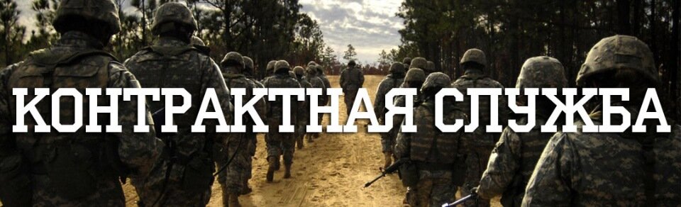Республика Коми платит от 1 млн 120 тысяч рублей заключившим контракт о прохождении военной службы.