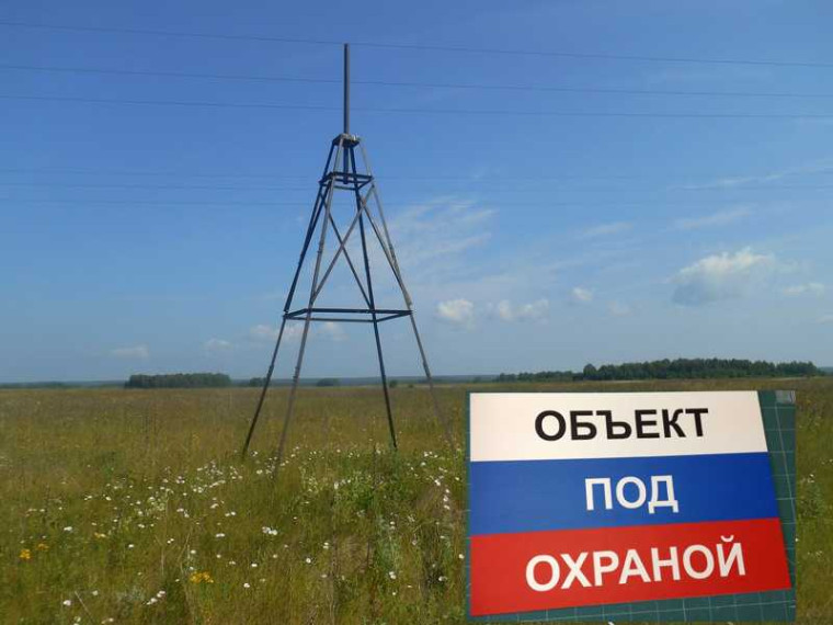 Обеспечение сохранности пунктов государственной геодезической сети. Обеспечение сохранности пунктов государственной геодезической сети.