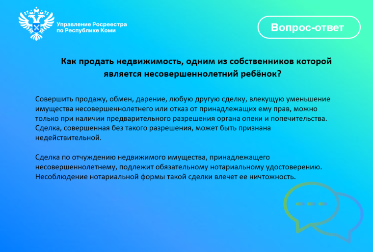 Недвижимость. Недвижимость.