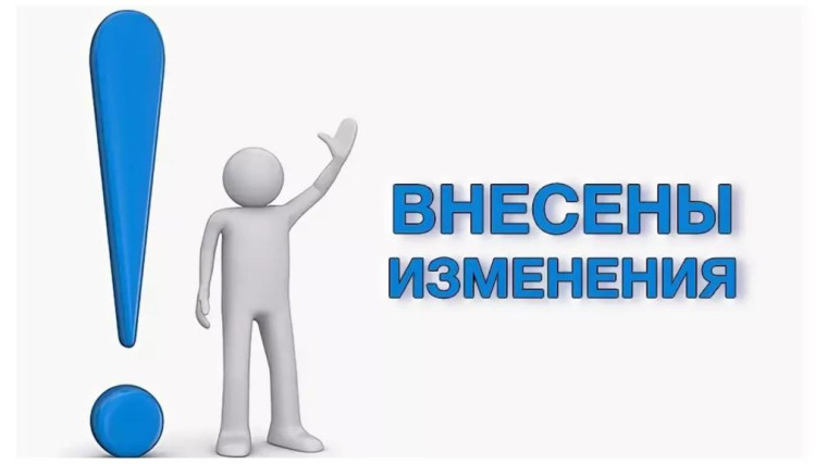 О внесении изменений в Правила землепользования и застройки муниципального образования сельского поселения «Каджером». О внесении изменений в Правила землепользования и застройки муниципального образования сельского поселения «Каджером».