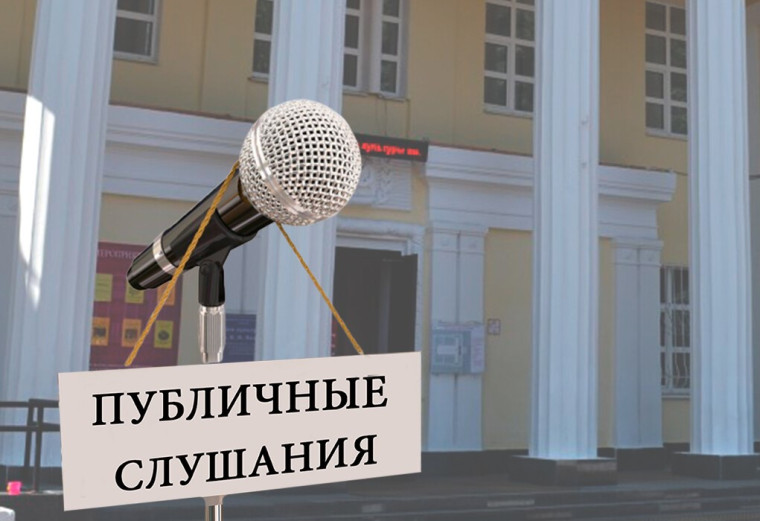 О проведении публичных слушаний по проекту постановления администрации муниципального района «Печора» «О внесении изменений в Правила землепользования и застройки муниципального образования сельского поселения «Каджером». О проведении публичных слушаний по проекту постановления администрации муниципального района «Печора» «О внесении изменений в Правила землепользования и застройки муниципального образования сельского поселения «Каджером».