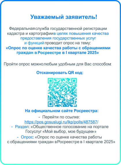 Отчет по оценка качества работы с обращениями граждан. Отчет по оценка качества работы с обращениями граждан.